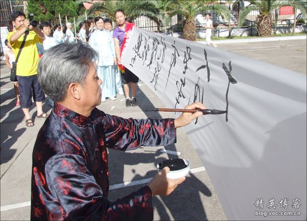 左手反体悬空书法